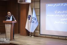 گزارش تصویری | افتتاحیه رویداد استارتاپی شاهکار 